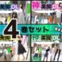【4巻セット】神美脚OL〜ハイヒールパンプスのドS美女編〜 【vol.1〜vol.4】
