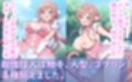 魔法少女 莉波★マギカ 完全敗北