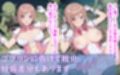 魔法少女 莉波★マギカ 完全敗北