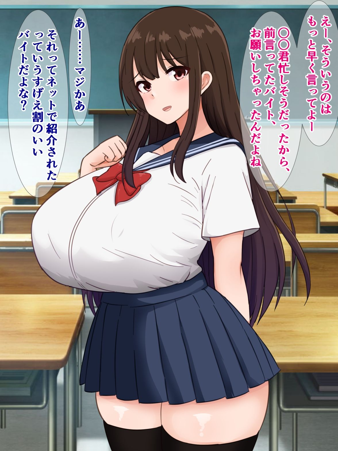 サンプル画像1:俺の爆乳彼女が怪しいバイトで金持ち強者男性のオナホになる話(さざめき通り) [d_699468]