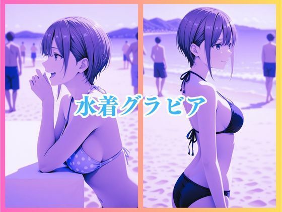 サンプル画像3:催●野外プレイ〜中〇一花編〜(リバリー倶楽部) [d_699500]