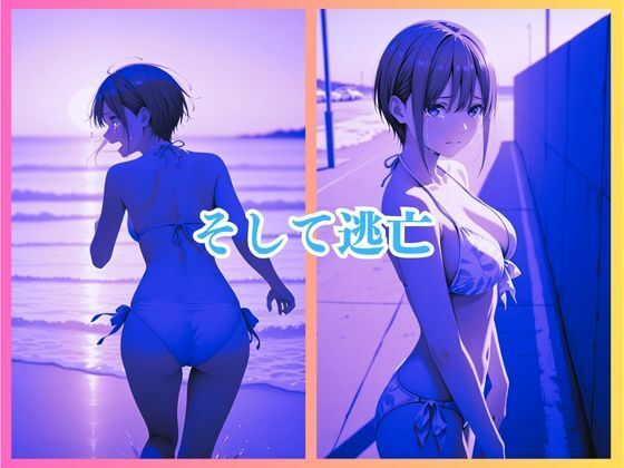 催●野外プレイ〜中〇一花編〜 画像7