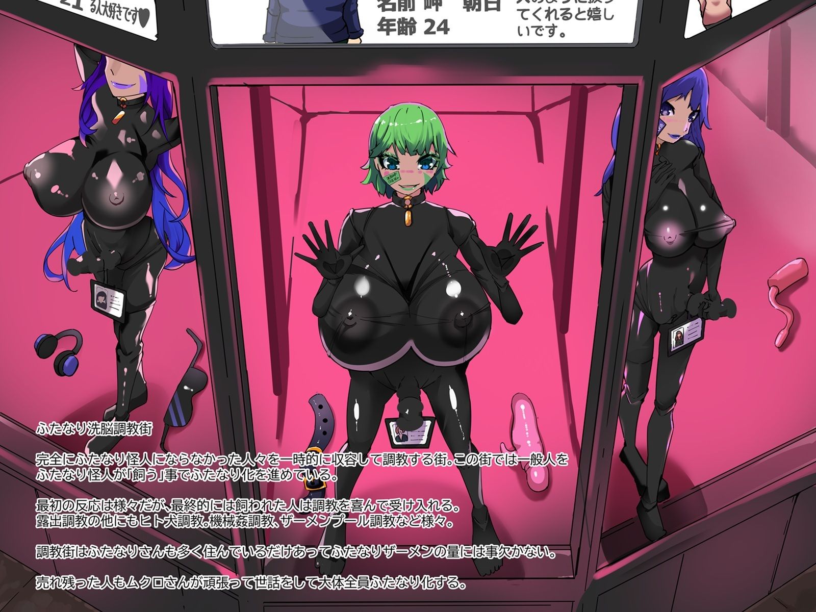 サンプル画像2:ふたなり帝国＆淫魔化短編CG集(HentaiWorks) [d_699529]