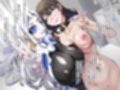 ふたなり帝国＆淫魔化短編CG集