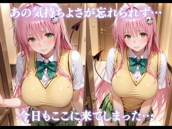 サンプル画像1:大人の世界にハマってしまったわたし vol.4(Haru) [d_699548]