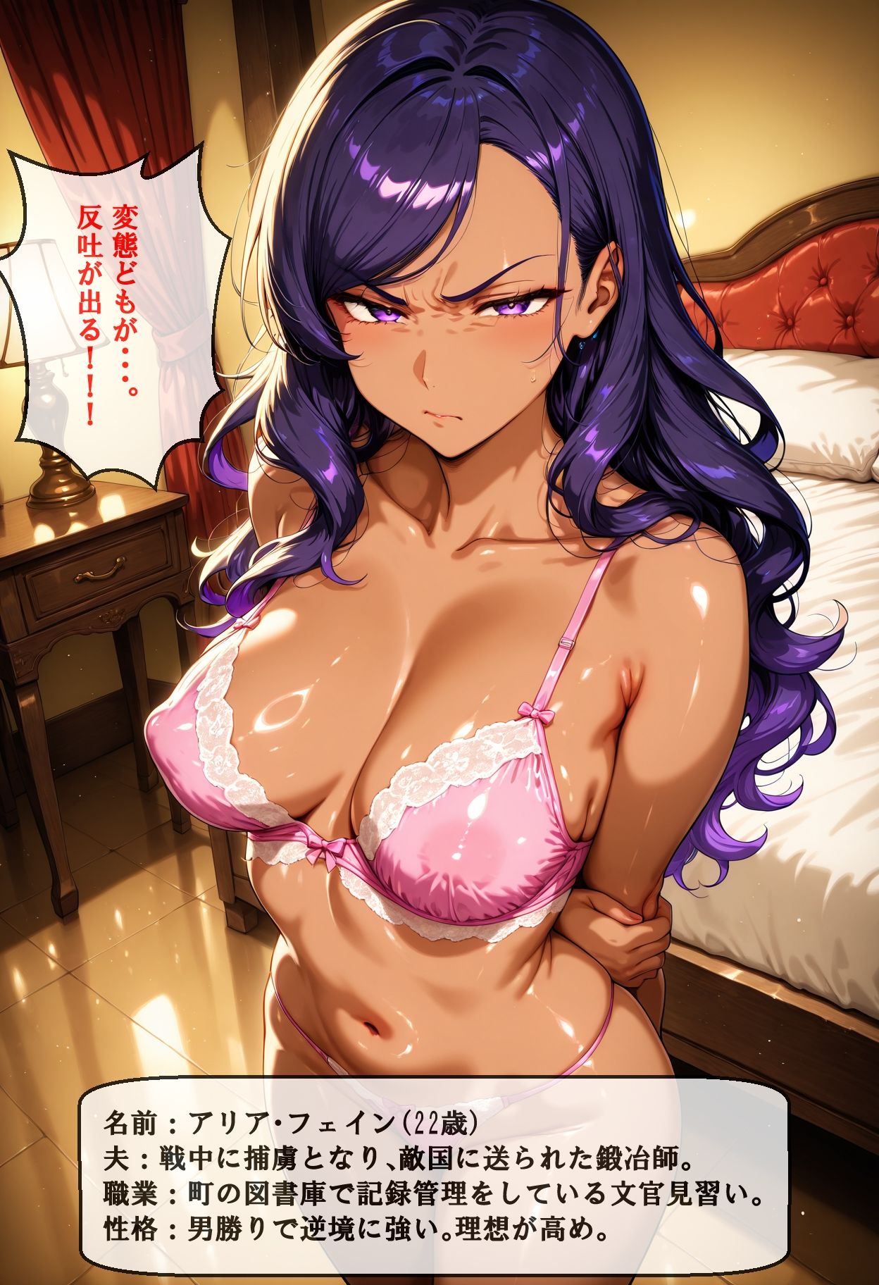 サンプル画像4:某国の女たち3  未亡人編(AI FACTORY) [d_699575]