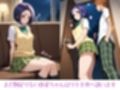 春菜ちゃんとの放課後2