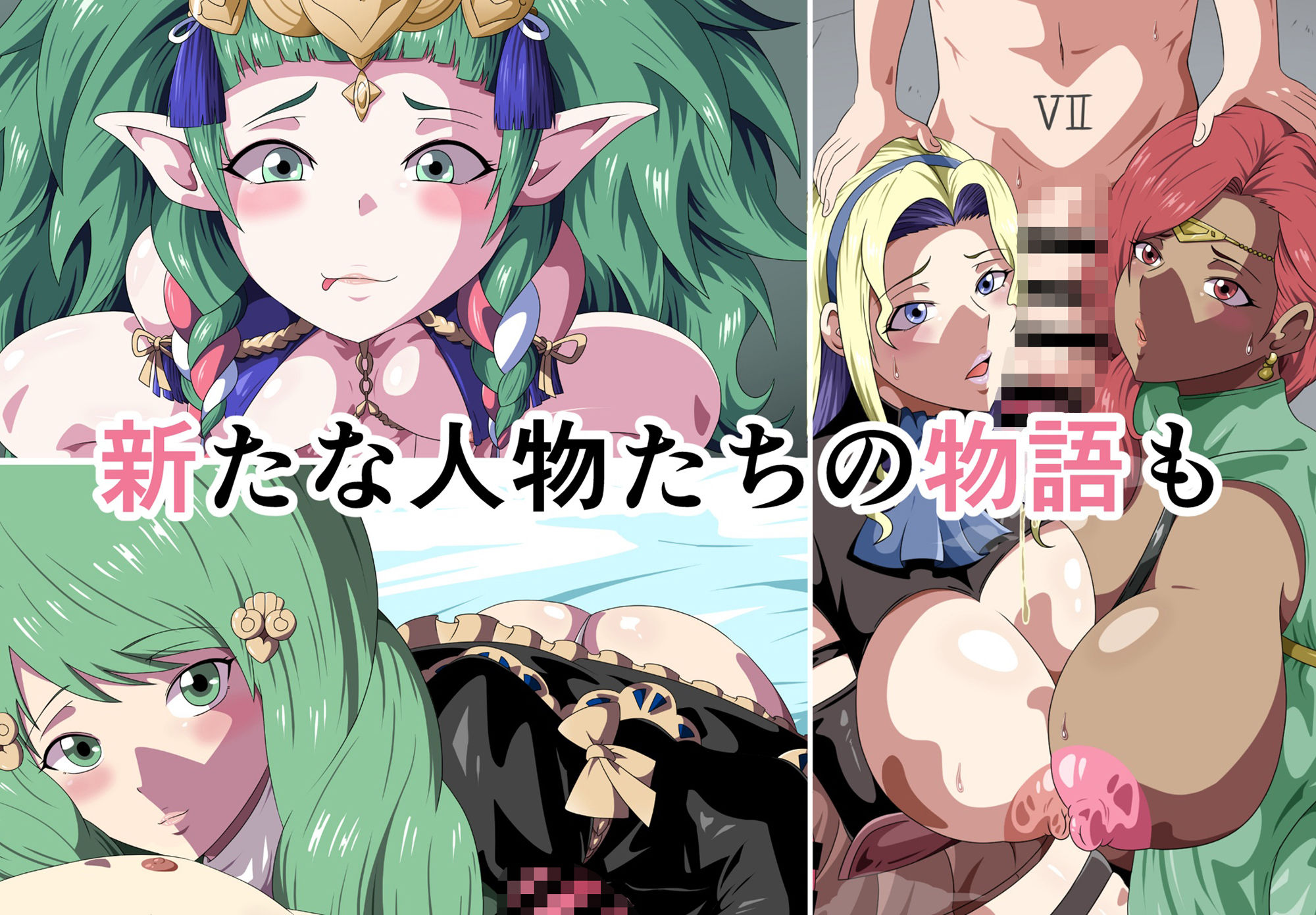 サンプル画像4:狂焔の章 終章(にんにん堂) [d_699590]