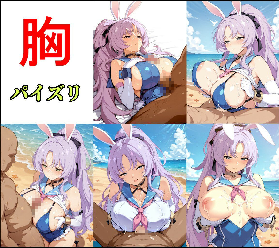 サンプル画像2:シアが海でお小遣い稼ぎするCG集(チョベリバ) [d_699607]