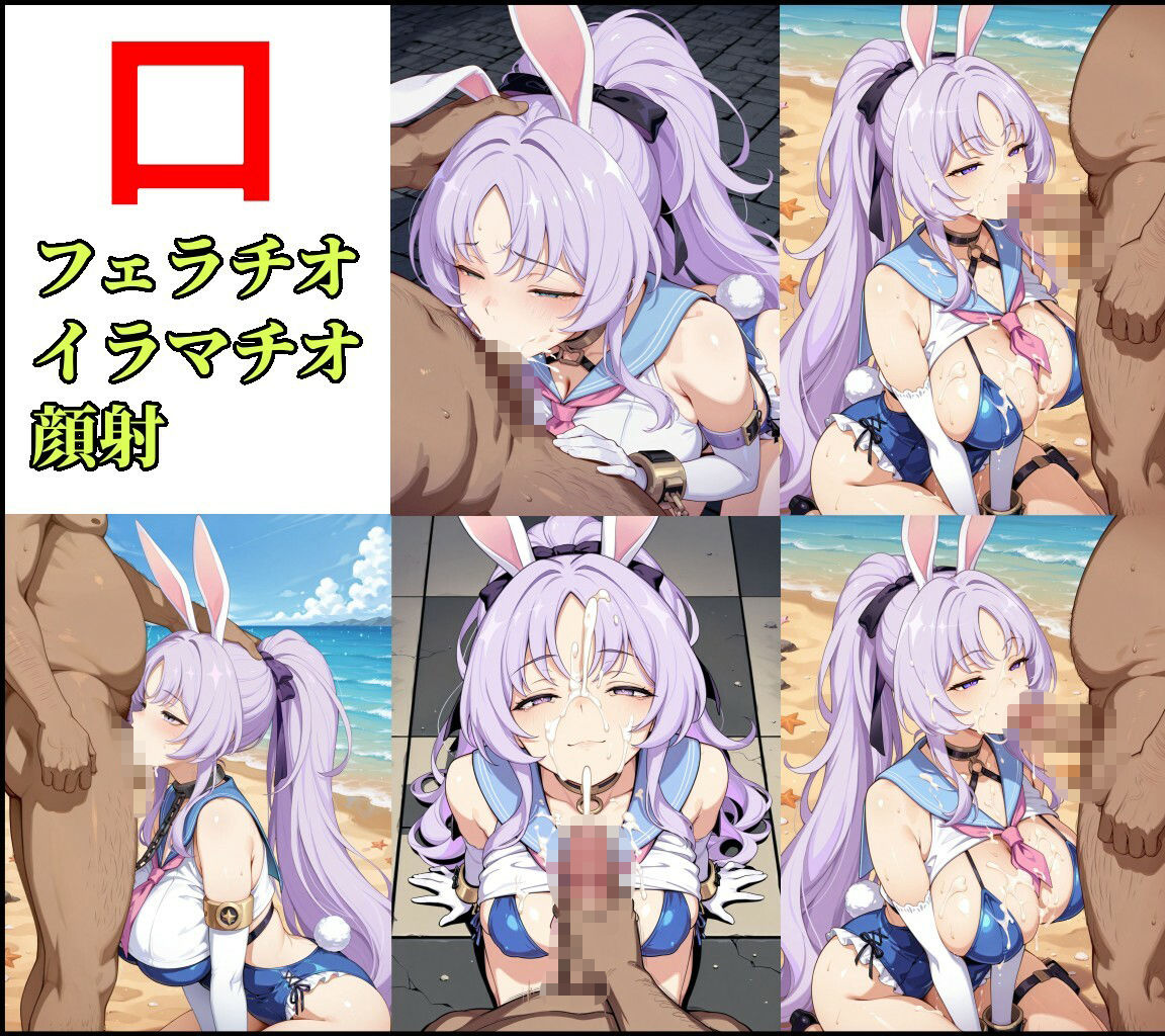 サンプル画像3:シアが海でお小遣い稼ぎするCG集(チョベリバ) [d_699607]