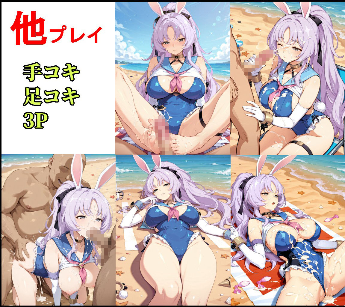 サンプル画像6:シアが海でお小遣い稼ぎするCG集(チョベリバ) [d_699607]