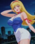 ハニー・ラッシュ
