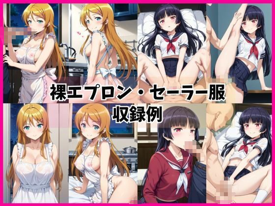 高○桐乃＆五○瑠璃と密着同棲コスプレ即ハメ性活 画像6