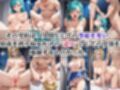 ブ○マ＆○8号服従調教ーオナホ化堕ち-