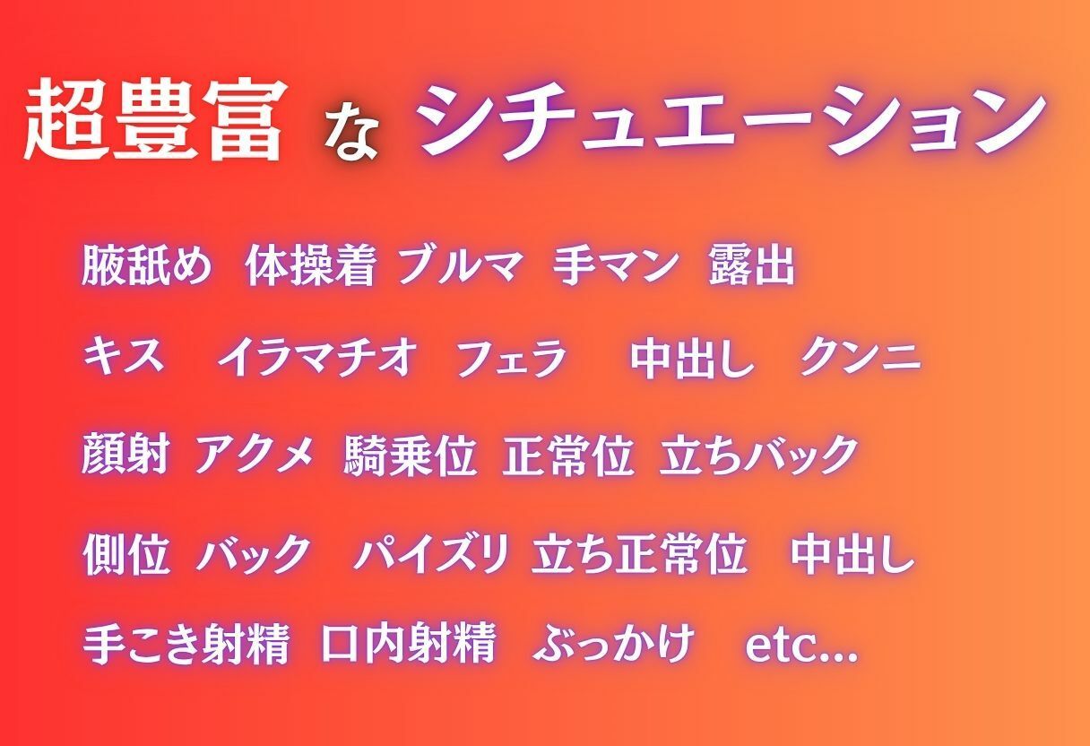 憧れの巨乳な先輩と乱れまくる話〜vol.2〜 画像3