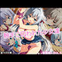 触手に囚われた少女達 〜制服編〜 Vol.1