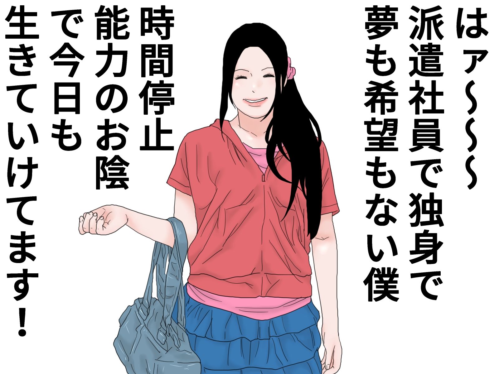 【無料エロ漫画】顔射便り 26(じゅんぴちゅ) d_699733