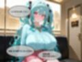 【NTR】清楚彼女はデート中に寝取られる