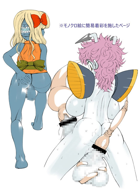 うなぎの人外ふたなり中心CG集&イラスト集 画像3