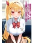 いじめっ子に堕とされた一番星
