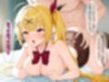 いじめっ子に堕とされた一番星