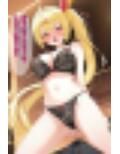 いじめっ子に堕とされた一番星