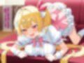 いじめっ子に堕とされた一番星