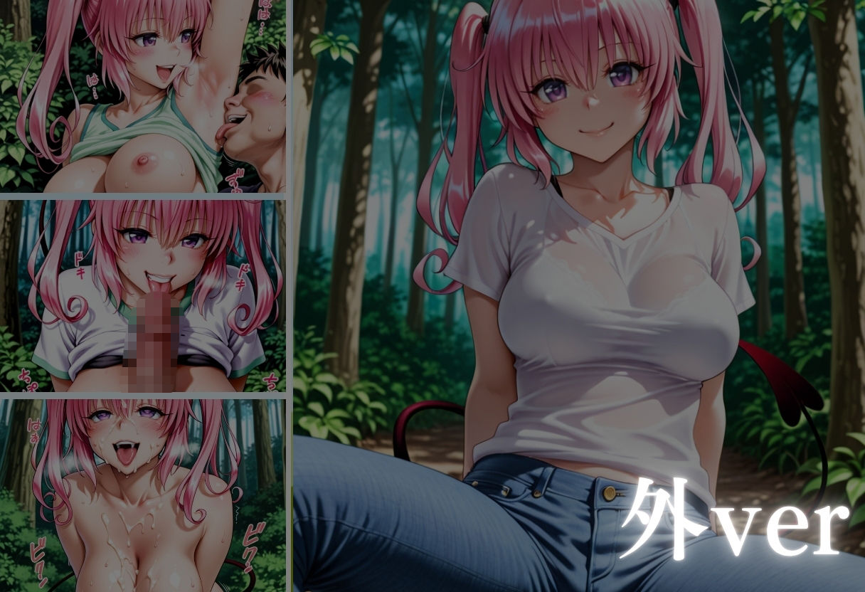 純白の微笑み、その裏で男を堕とす---禁じられた誘惑の章、開演。---Vol.1 画像6