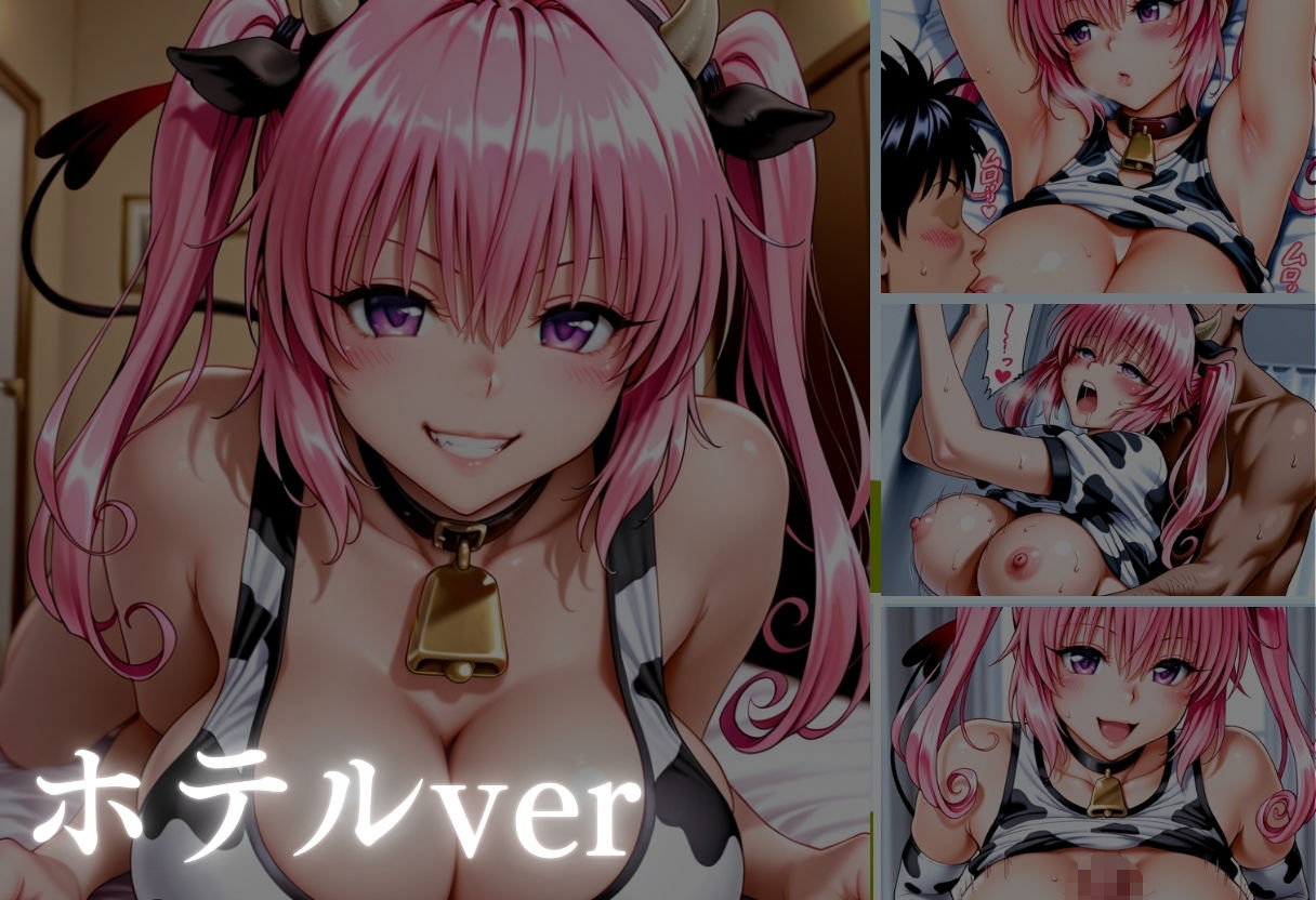 純白の微笑み、その裏で男を堕とす---禁じられた誘惑の章、開演。---Vol.1 画像7