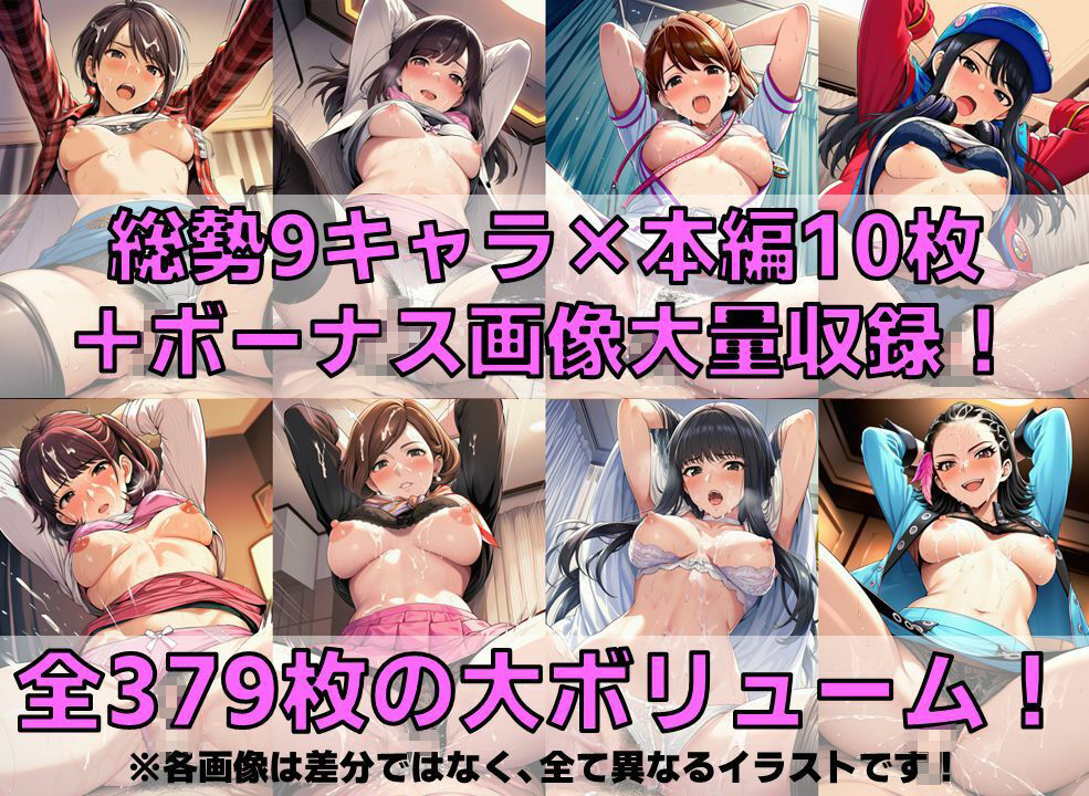 サンプル画像2:戦闘ヒロイン 着衣セ◯クスV4.5【R平成編17〜20/陰毛あり版】(AI’s slave) [d_699838]