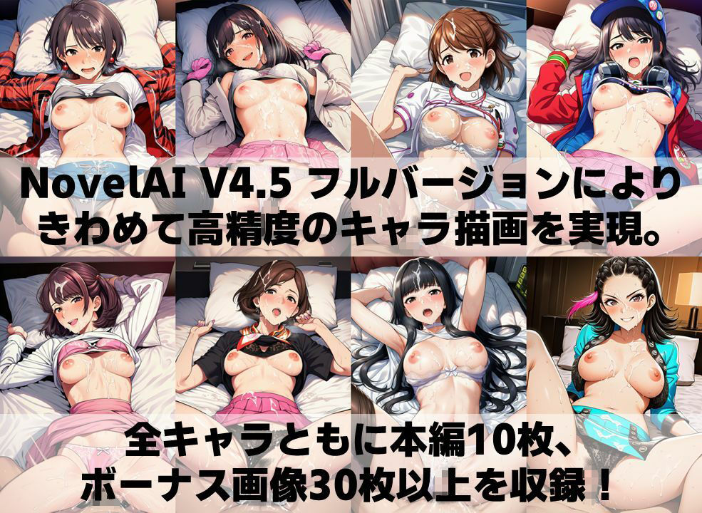 サンプル画像4:戦闘ヒロイン 着衣セ◯クスV4.5【R平成編17〜20/陰毛あり版】(AI’s slave) [d_699838]