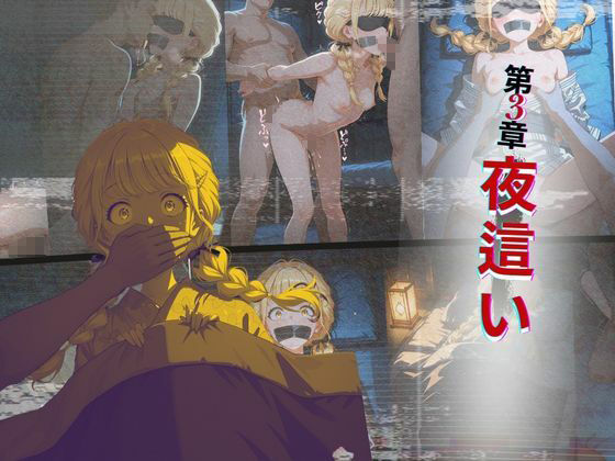 サンプル画像5:学園アイドルの慰安旅行  花◯咲季、月◯手毬、藤◯ことね(たぶん全年齢じゃないです) [d_699886]