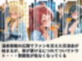 学園アイドルの慰安旅行  花◯咲季、月◯手毬、藤◯ことね