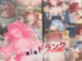 学園アイドルの慰安旅行  花◯咲季、月◯手毬、藤◯ことね