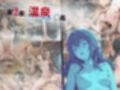 学園アイドルの慰安旅行  花◯咲季、月◯手毬、藤◯ことね
