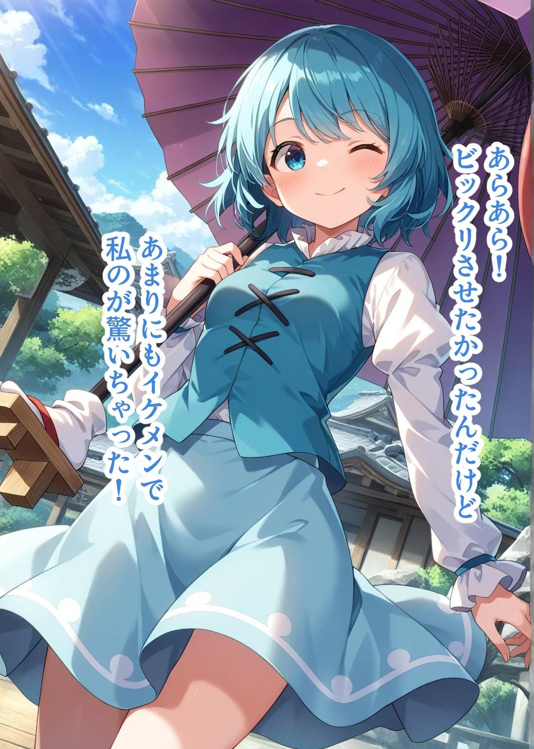 サンプル画像1:東方交尾録〜多々良小傘編〜(東方FAP) [d_699900]