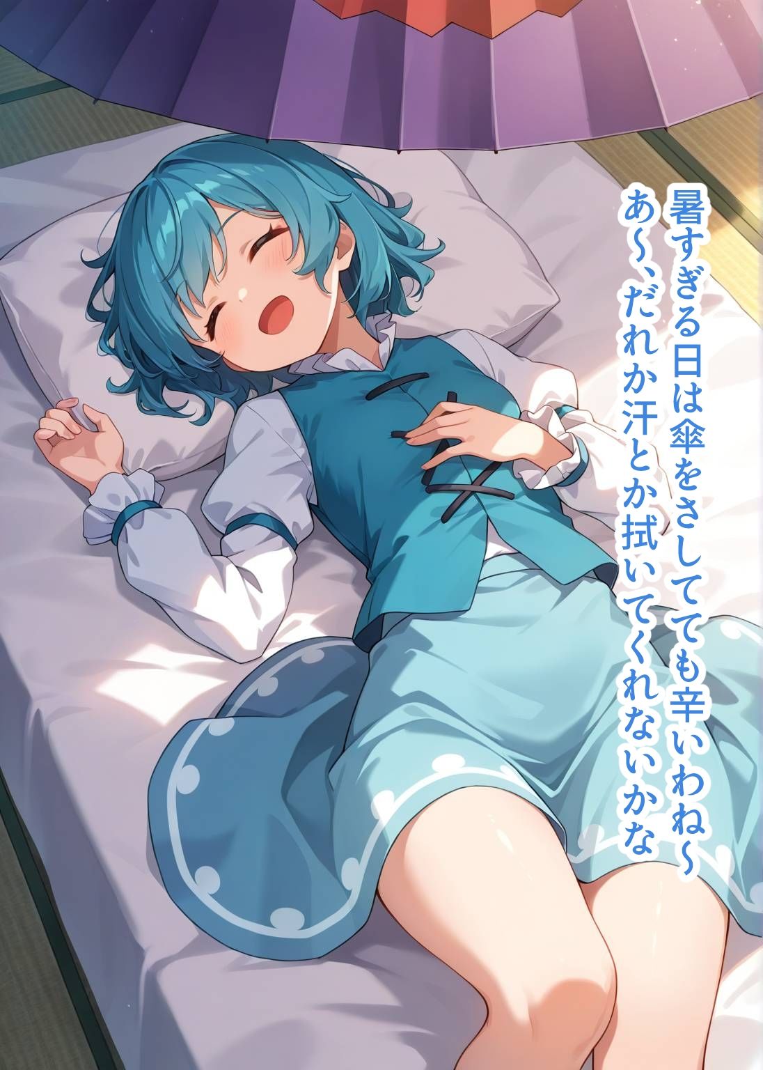 サンプル画像4:東方交尾録〜多々良小傘編〜(東方FAP) [d_699900]