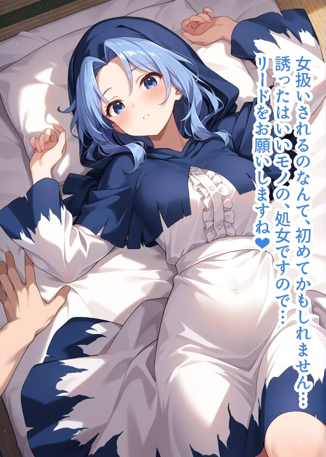 サンプル画像5:東方交尾録〜雲居一輪編〜(東方FAP) [d_699902]