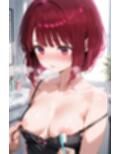 ありまは ちくびいき をおぼえた