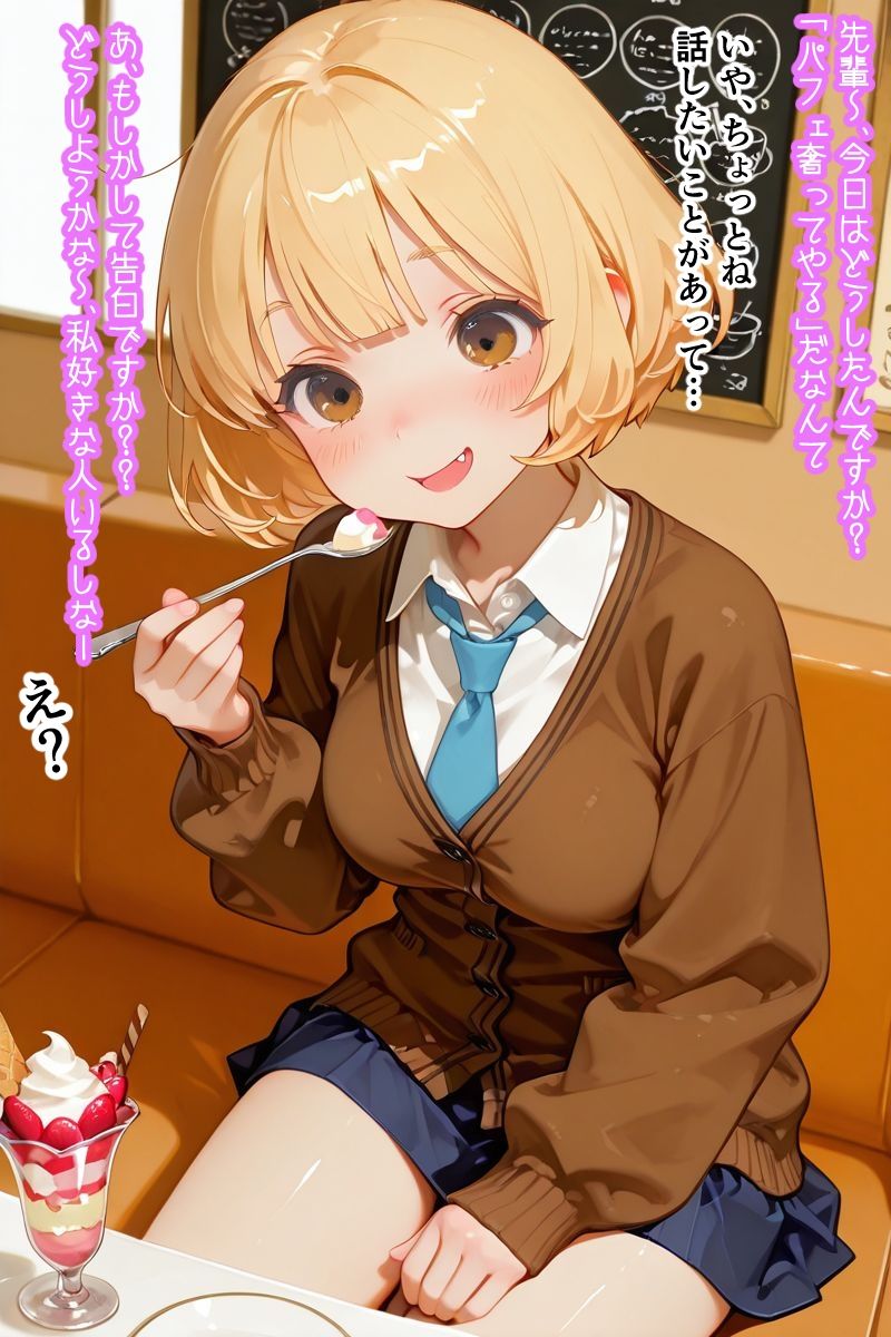 催●シチュエーションイラスト集 画像7