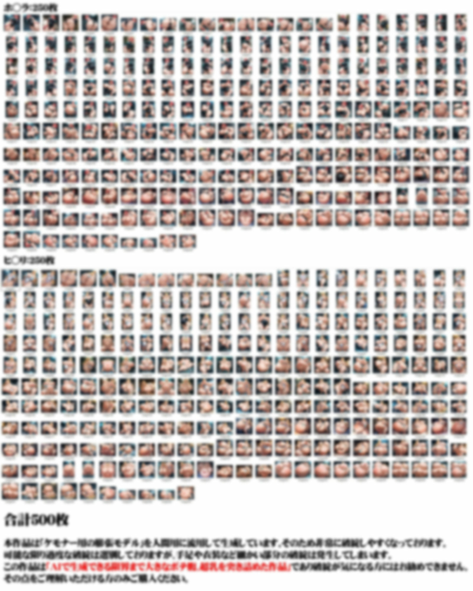 女体膨張脹れ乙女〜ホ○ヒ○ふうせん編〜 画像10