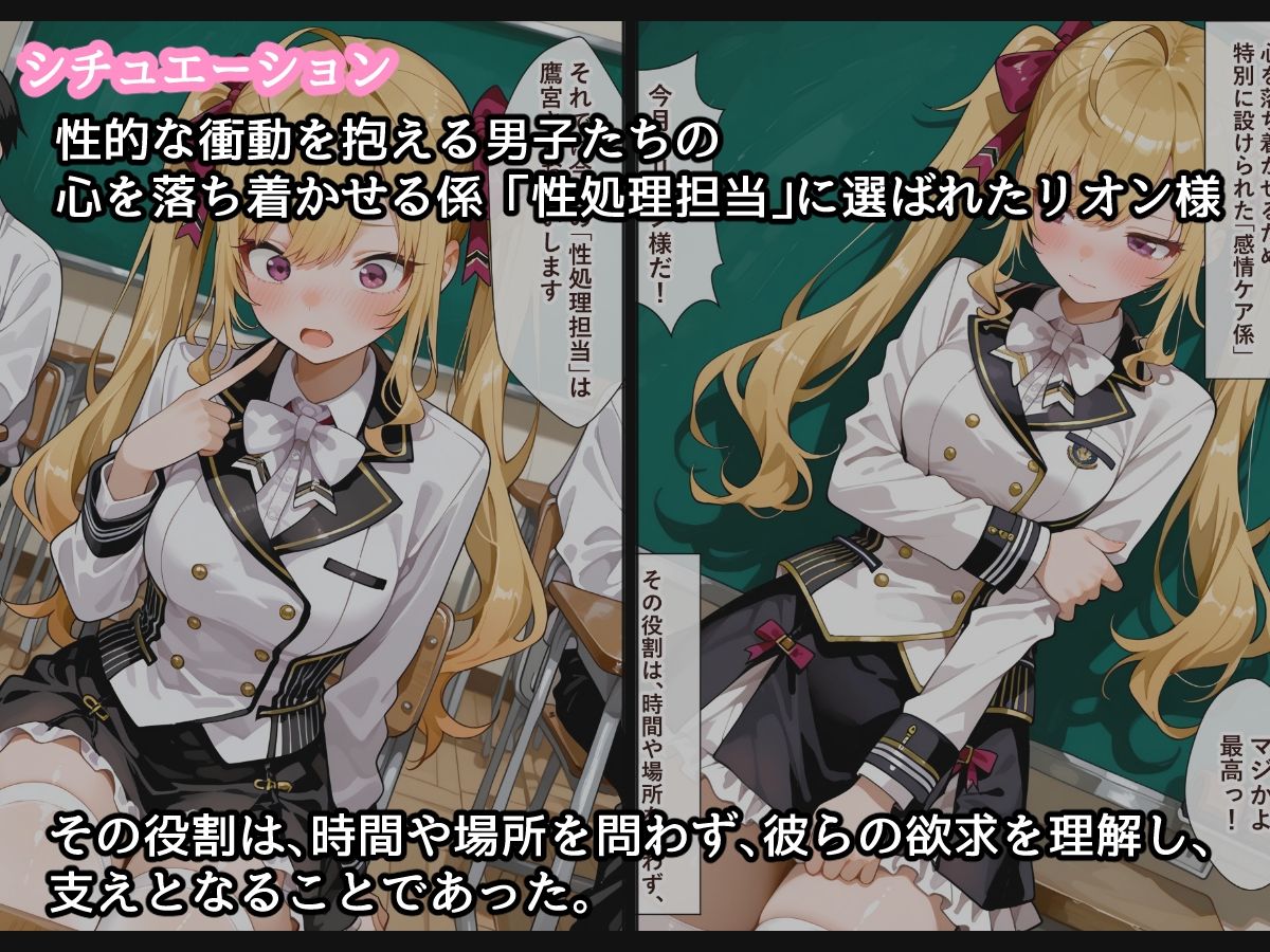 【セリフ付】性処理担当 たかみやくん サンプル画像 3