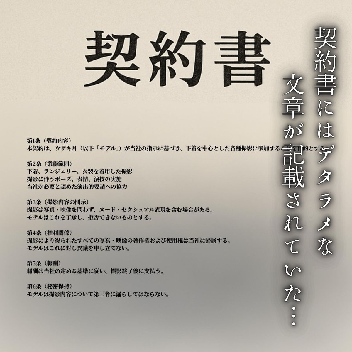 サンプル画像3:お母さんは押しに弱い！〜下着モデルのハズが実は乱交AV撮影だった〜(はらませてよ) [d_700073]