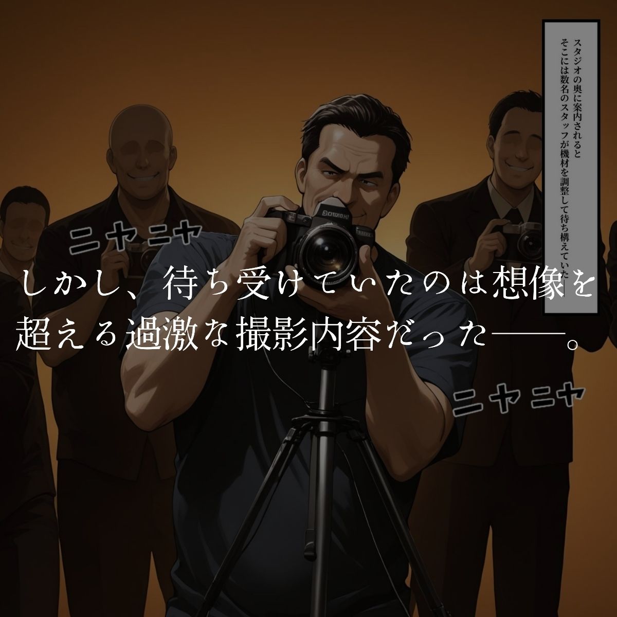 お母さんは押しに弱い！〜下着モデルのハズが実は乱交AV撮影だった〜 画像6