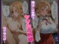〜チートすぎる発情アプリ〜効果絶大絶頂NTR 明●奈＆●葉編 Vol.11