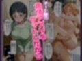 〜チートすぎる発情アプリ〜効果絶大絶頂NTR 明●奈＆●葉編 Vol.11