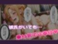 〜チートすぎる発情アプリ〜効果絶大絶頂NTR 明●奈＆●葉編 Vol.11