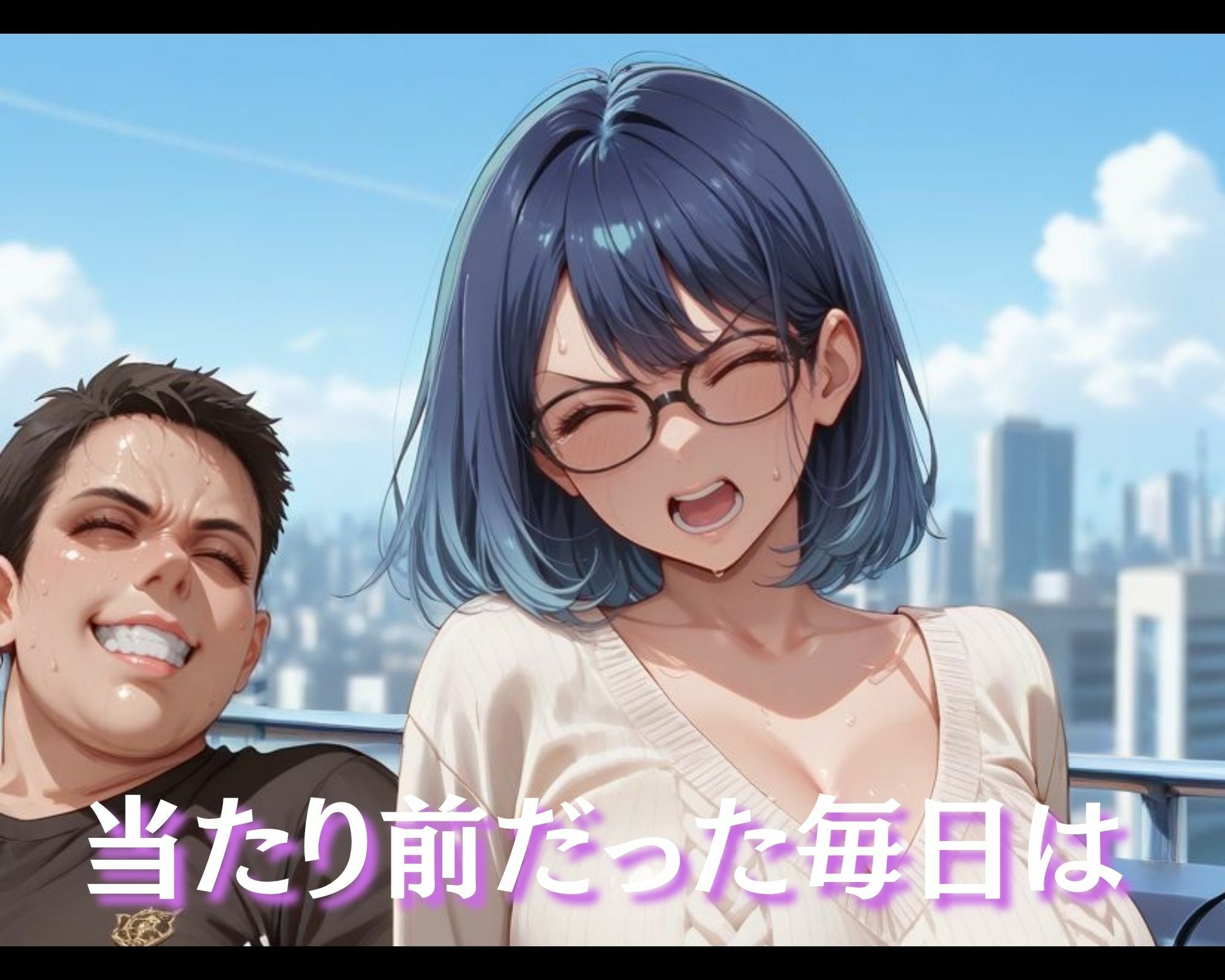 サンプル画像2:汚じさんの性活指導記録簿 黒●あ●ね ver.(lili-enjoy) [d_700132]