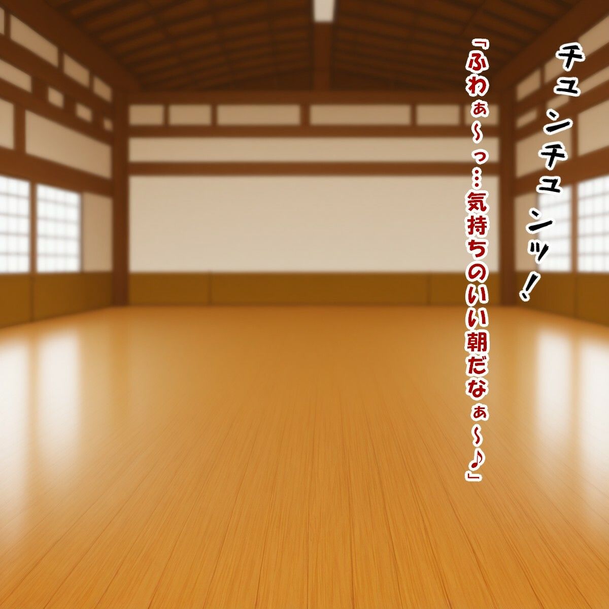 オンボロ道場にいた格闘娘たちに催●かけてオモチャにしてみたw（史上最〇の弟子ケ〇イチ） 画像4