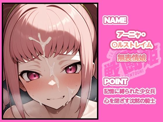 サンプル画像2:戦闘姫〜コードギア〇編〜(タッチ座ナッツ) [d_700173]